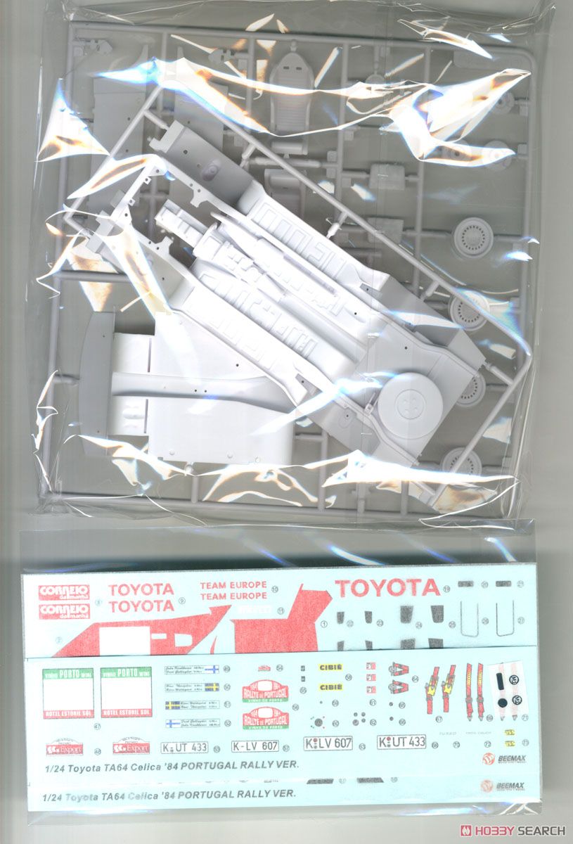 トヨタ TA64 セリカ `84ポルトガルラリー仕様 (プラモデル) 中身2