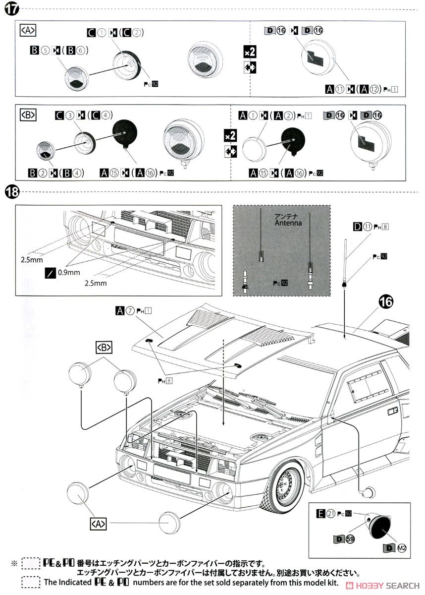 トヨタ TA64 セリカ `84ポルトガルラリー仕様 (プラモデル) 設計図9