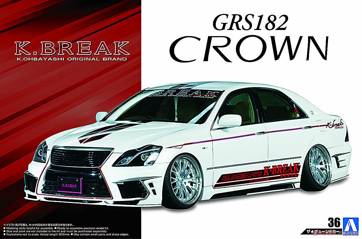 K-BREAK ハイパーゼロカスタム GRS182 クラウン `03 (トヨタ) (プラモデル) パッケージ1