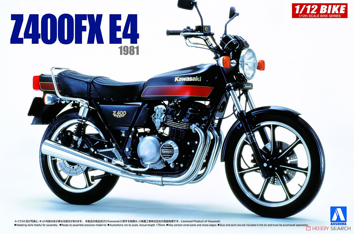 カワサキ Z400FX E4 (プラモデル) パッケージ1