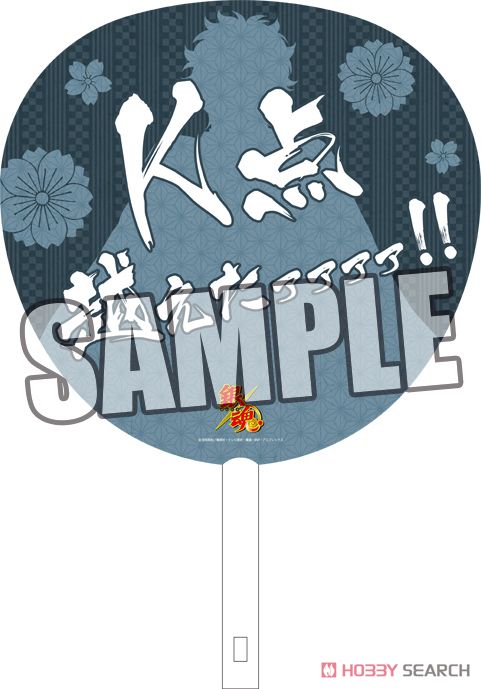 Gin Tama Big Fan [Gintoki Sakata] (Anime Toy) Item picture2