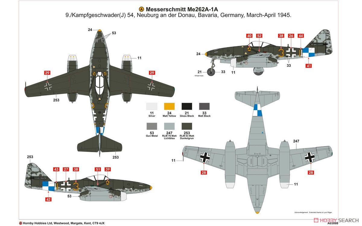 メッサーシュミット Me262A (プラモデル) 塗装1