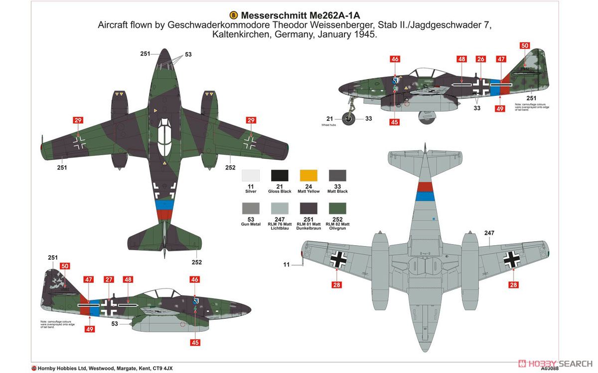 メッサーシュミット Me262A (プラモデル) 塗装2