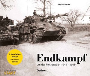 エンドカンプフ -ドイツ国内最終戦- 1944-45 (増補改訂版) (書籍)