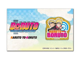 Pin em Naruto/Boruto