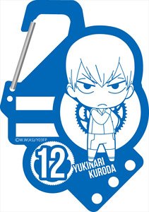 Yowamushi Pedal New Generation Acrylic Carabiner Yukinari Kuroda (Anime Toy)