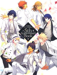 うたの☆プリンスさまっ♪ 5th Anniversary Book (画集・設定資料集)