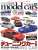 Model Cars No.256 (Hobby Magazine) Item picture1