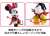 POLYGO Minnie Mouse (Completed) Item picture5