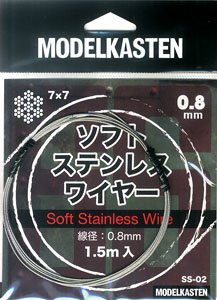 Soft Stainless Wire Wire Diameter 0.8mm x 1.5m (Material)