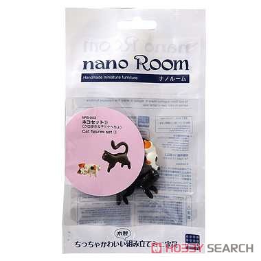 nano Room ネコセット3 クロ歩き＆子ミケぺちょ (科学・工作) 商品画像2