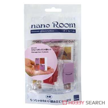 nano Room ストレージボックス 4個セット (科学・工作) 商品画像2
