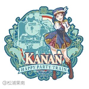 Travel Sticker Love Live! Sunshine!! 3 Kanan Matsuura (Anime Toy)