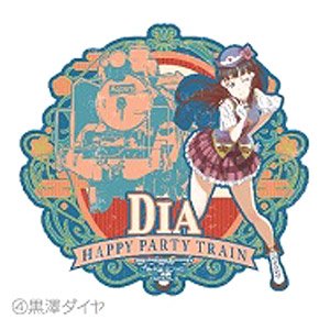 トラベルステッカー ラブライブ！サンシャイン!! 4 黒澤ダイヤ (キャラクターグッズ)