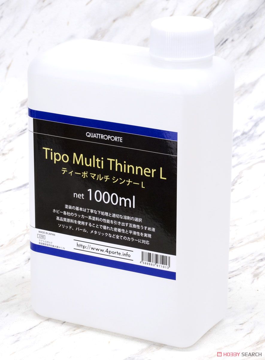 Tipo マルチシンナー L 1000ml (溶剤) 商品画像2