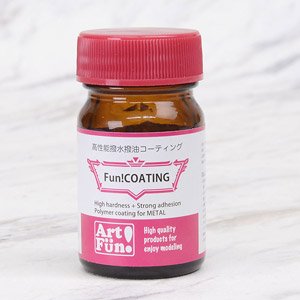 高性能撥水撥油コーティング剤 Fun! COATING (10ml) (エアブラシ)