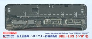 海上自衛隊護衛艦 DDH-183 いずも (塗装済キット) (プラモデル)