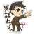 Capcom x B-Side Label Sticker Dai Gyakuten Saiban Ryunosuke Naruhodo (Anime Toy) Item picture1