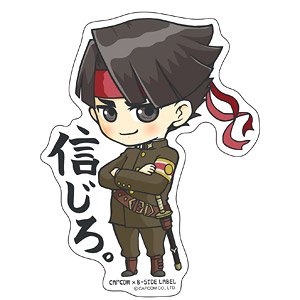Capcom x B-Side Label Sticker Dai Gyakuten Saiban Kazuma Asougi (Anime Toy)