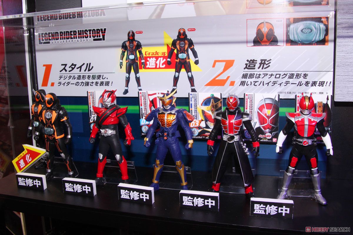 Legend Rider History 04 Kamen Rider Wizard Flame Style (Character Toy) Other picture1