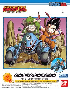 ウーロンのロードバギー (プラモデル)