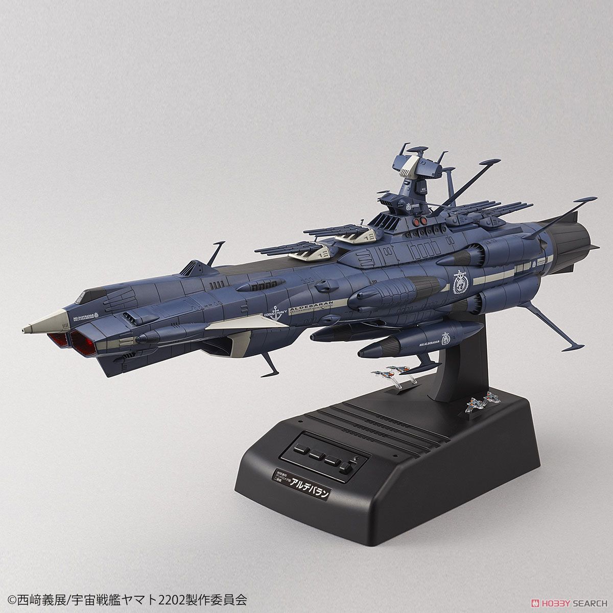 地球連邦 アンドロメダ級ニ番艦 アルデバラン ムービーエフェクトVer. (1/1000) (プラモデル) 商品画像1