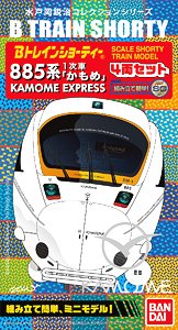 Bトレインショーティー 885系1次車 「かもめ」 KAMOME EXPRESS (4両セット) (水戸岡鋭治コレクションシリーズ) (鉄道模型)