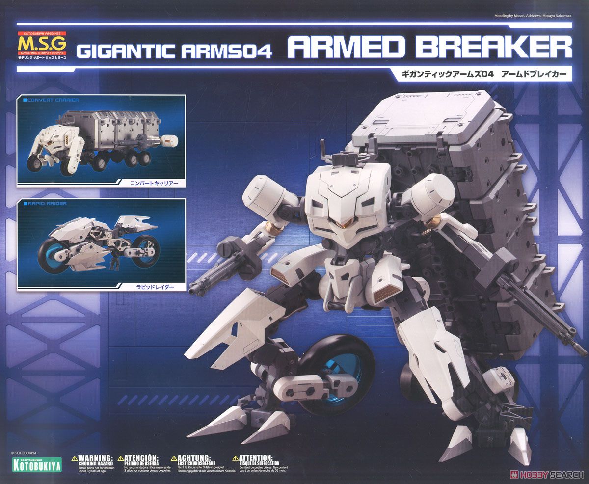Gigantic Arms 04 Armed Breaker (Plastic model) Package1
