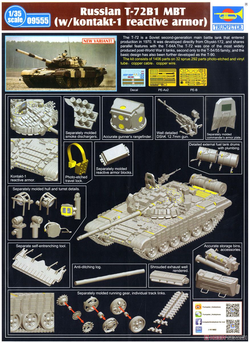 ロシア連邦軍 T-72B1 主力戦車/ERA (プラモデル) その他の画像1