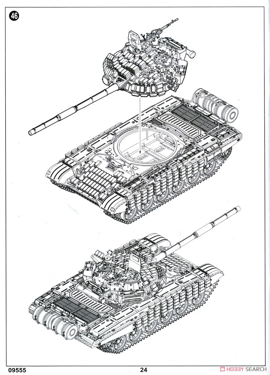 ロシア連邦軍 T-72B1 主力戦車/ERA (プラモデル) 設計図16