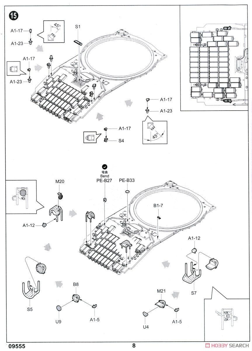 ロシア連邦軍 T-72B1 主力戦車/ERA (プラモデル) 設計図4