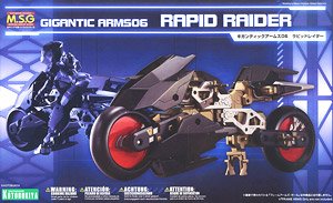 Gigantic Arms 06 Rapid Raider (Plastic model)