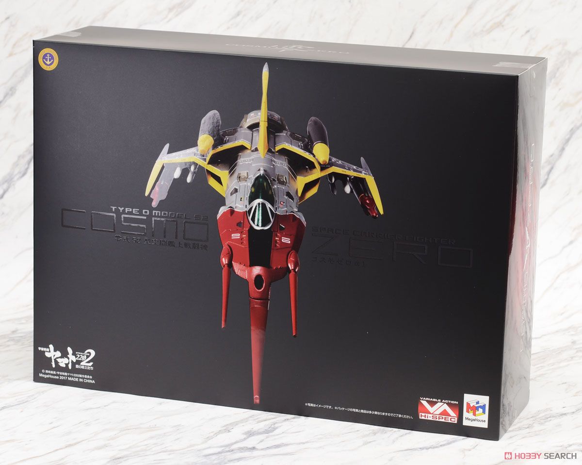 Variable Action Hi-Spec Space Battleship Yamato 2202 Type 0 Model 52 Space Carrier Fighter Cosmo Zero (Completed) Package1