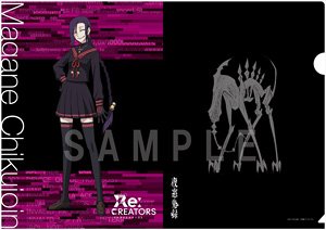 Re:Creators Acrylic Clear File Magane Chikujoin (Anime Toy)