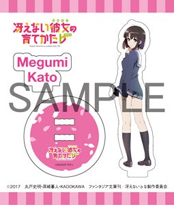 Saekano: How to Raise a Boring Girlfriend Flat Acrylic Figure C Megumi Kato (Anime Toy)