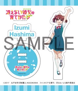 Saekano: How to Raise a Boring Girlfriend Flat Acrylic Figure D Izumi Hashima (Anime Toy)