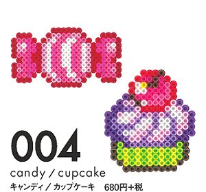 ナノビーズ 004 キャンディ/カップケーキ (メイキングトイ)