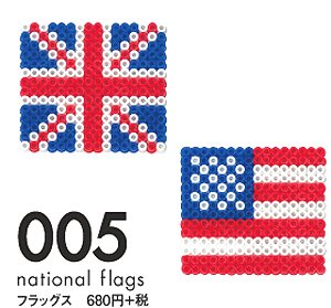 Nano Beads 005 Flags (Interactive Toy)