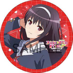 Saekano: How to Raise a Boring Girlfriend Flat Big Circle Can Badge B Utaha Kasumigaoka (Anime Toy)
