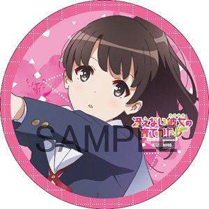 Saekano: How to Raise a Boring Girlfriend Flat Big Circle Can Badge C Megumi Kato (Anime Toy)