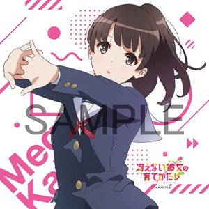 Saekano: How to Raise a Boring Girlfriend Flat Microfiber Towel C Megumi Kato (Anime Toy)