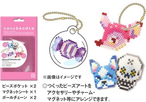 Nano Beads Accessorie set (Interactive Toy)