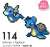 Nano Beads 114 Dratini/Lapras (Interactive Toy) Item picture1