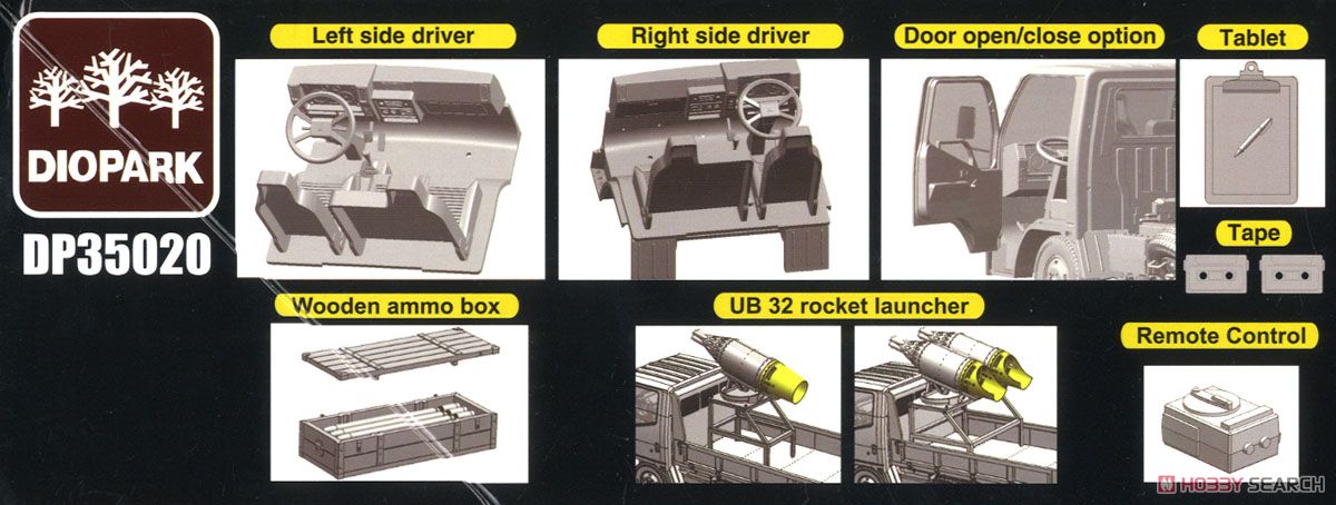 民生ダンプカー UB-32ロケットポッド搭載型 (プラモデル) その他の画像1