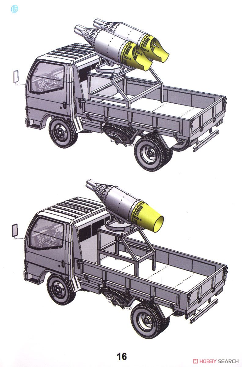 民生ダンプカー UB-32ロケットポッド搭載型 (プラモデル) 設計図15