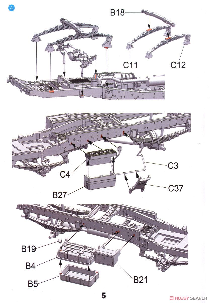 民生ダンプカー UB-32ロケットポッド搭載型 (プラモデル) 設計図4