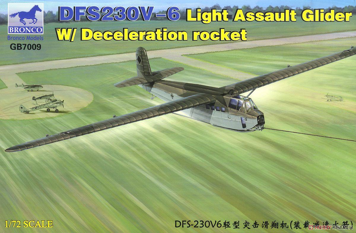 DFS230V-6 Light Assault Glider with Deceleration Rocket (Plastic model) Package1