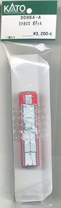[ Assy Parts ] Body A for EH800 (1 Piece) (Model Train)