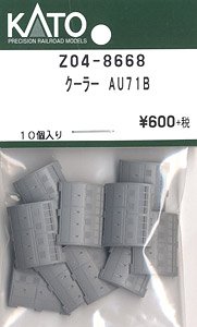 【Assyパーツ】 クーラー AU71B (10個入り) (鉄道模型)
