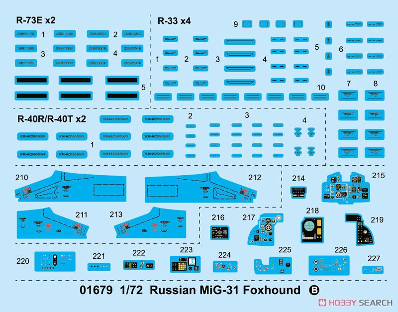 MiG-31 フォックスハウンド (プラモデル) 中身9